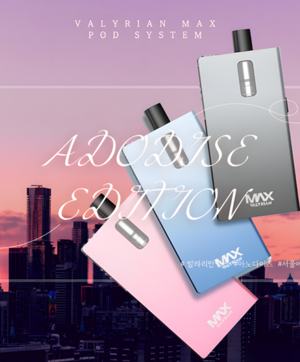 [유웰] 발라리안 맥스 아노다이즈 서울에디션